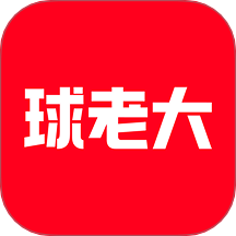 球老大app V1.1