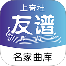 上音社友谱手机版