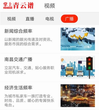 掌上青云谱