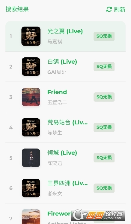 Hillmusic TV官方下載(音盒TV) V2.1.8最新版截圖1