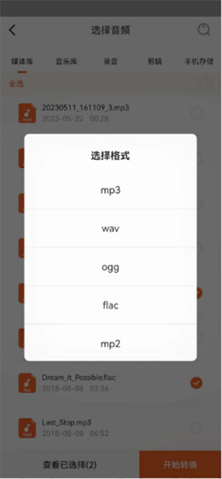 新手教程4