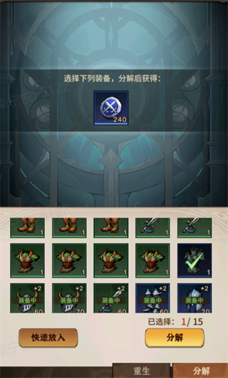 女武神战纪九游渠道服图片8