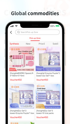 YunJiGou软件 v1.0.3