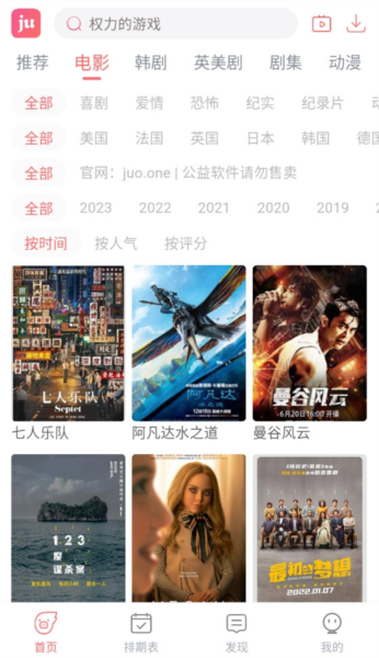 剧圈2