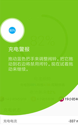 软件使用配图2