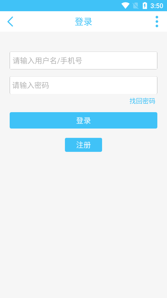 奇异社区正版 v3.3.1