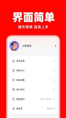 美东外卖助手app v1.0.3