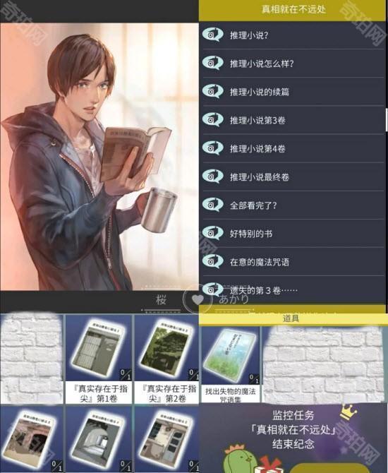 被囚禁的掌心