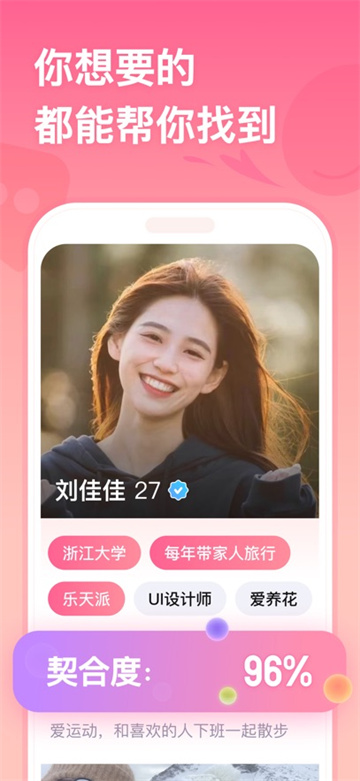 牵手