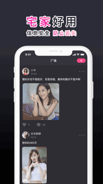 有料短視頻APP版