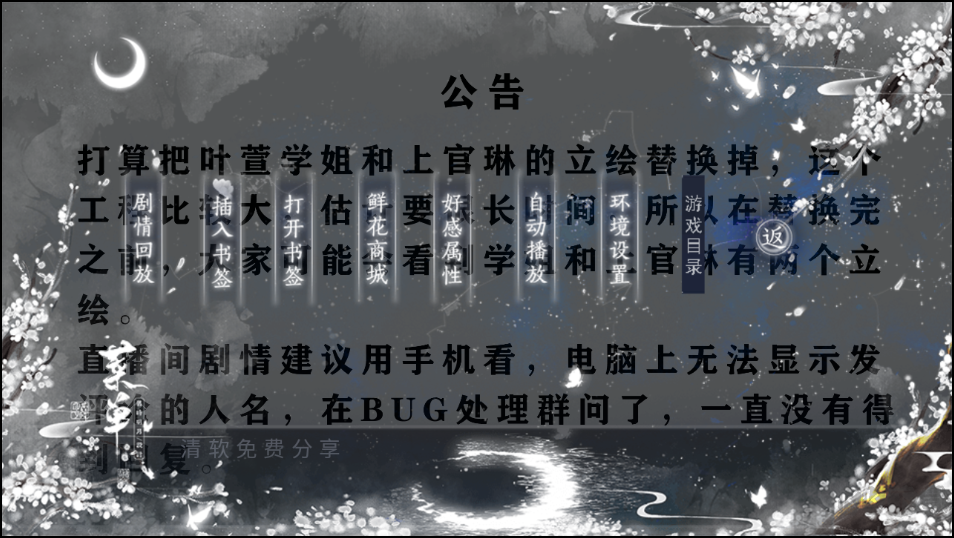 我被迫当神豪最新版