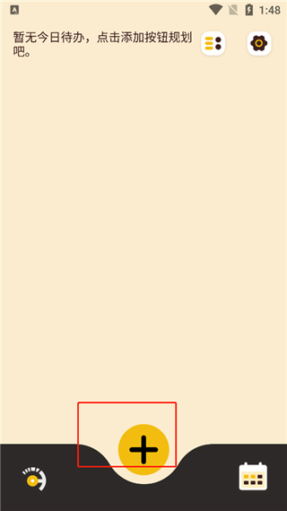 待办泡泡app 2