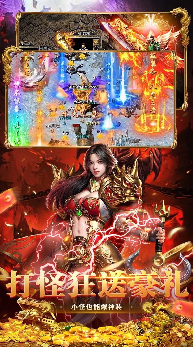 无畏之刃官方版下载 v1.0.2