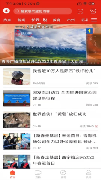 软件特色配图1