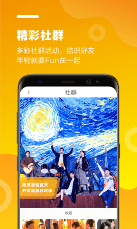 冠寓公寓 v4.29.0安卓版下载