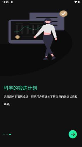 麦兔拳击app v1.7.10