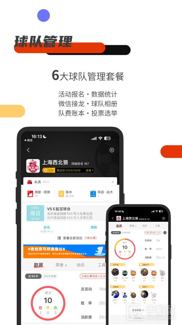 斑马邦 v5.4.2