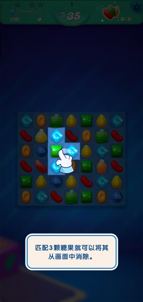 糖果苏打传奇新版