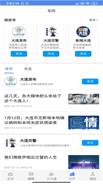 大连云4