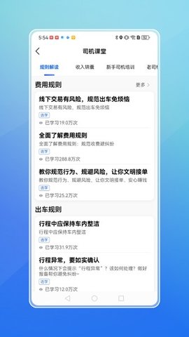 ִ˾app׿v6.20.0.0010