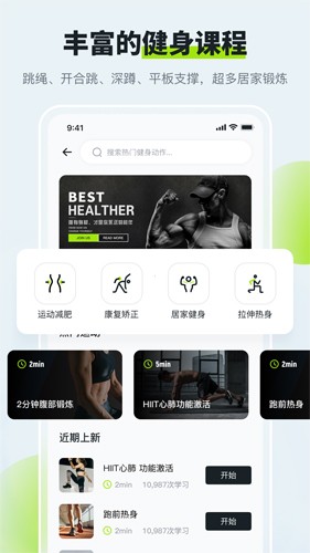 ˶appv3.4.3