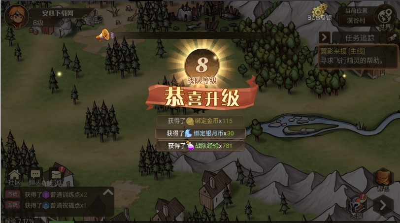 黎明号角官方版下载 v1.1.04