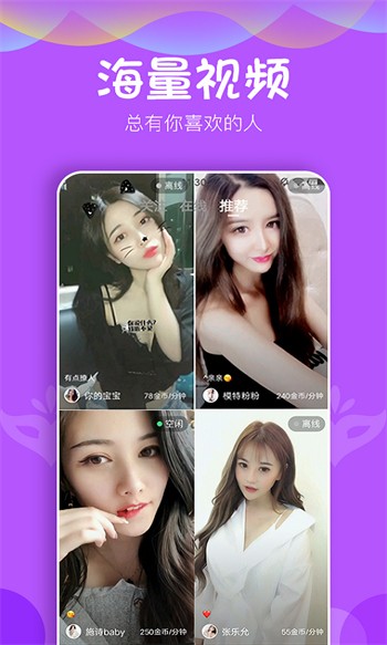 丝瓜视频免费 v2.4.4免费下载