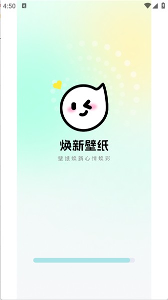 使用教程配图1