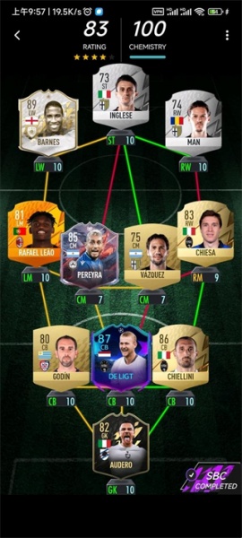 Madfut23官方正版