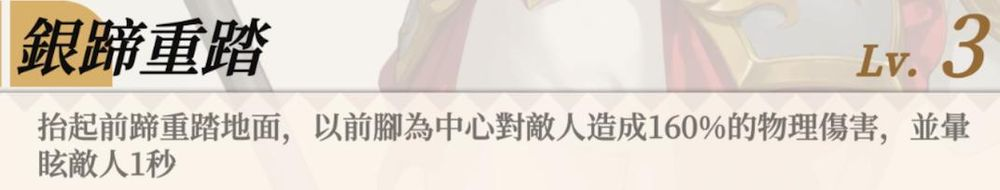 盗梦英雄2幻野内置菜单