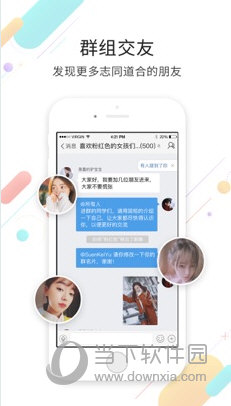 化龙巷APP