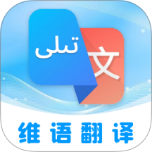 维语输入法免费软件