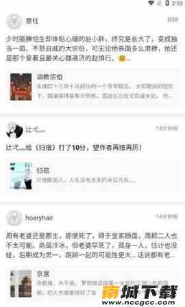 预览图3