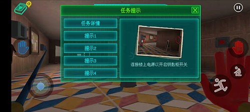 波比玩具工厂正版游戏截图11