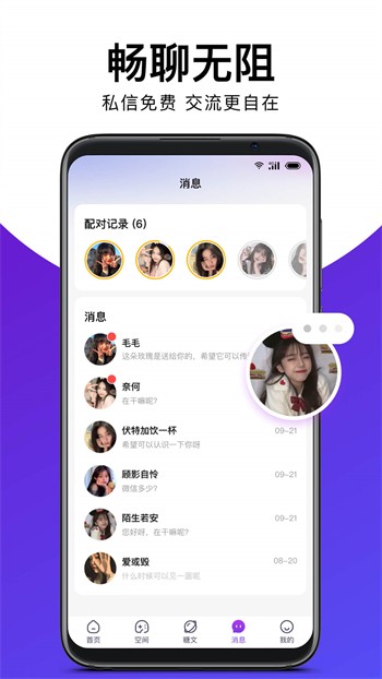 丝瓜视频草莓视频香蕉视频 v1.0.1免费下载