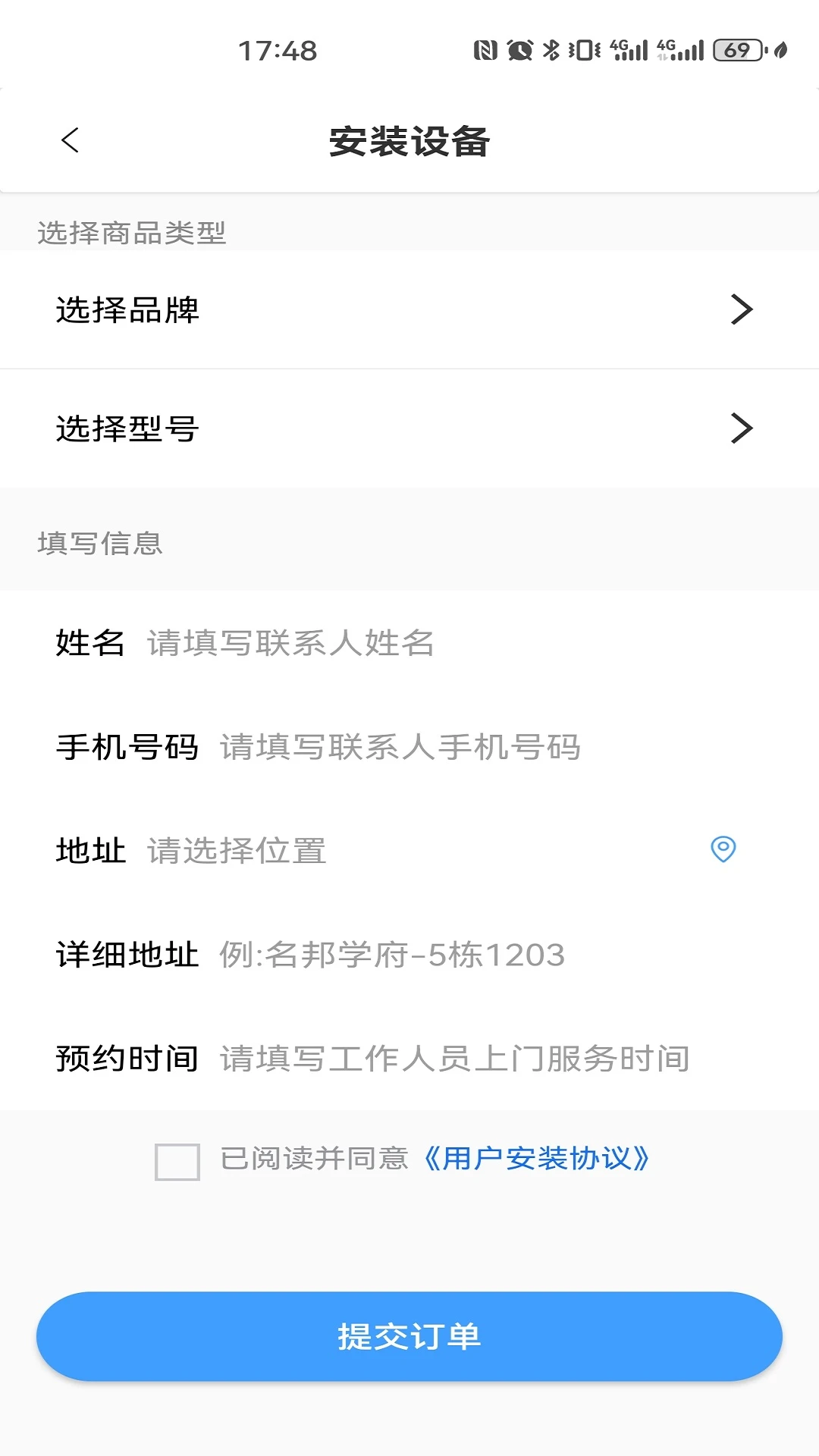 Ǽe׿v1.1.23