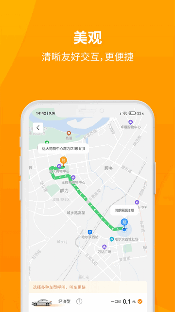 安心小牛客戶端app