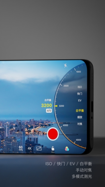 varlens相机 v2.1.0