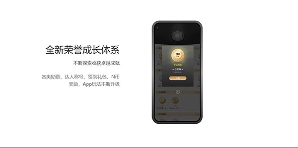 小米平衡车软件截图6
