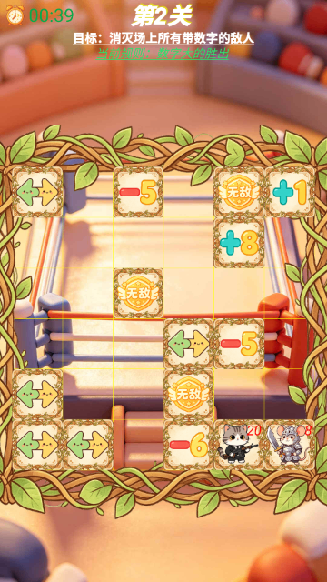 卡牌大作战