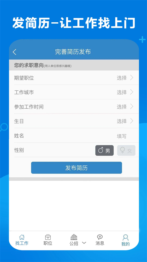 康强网官方app截图