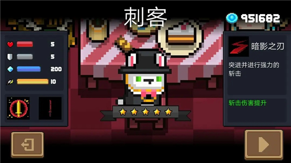 元气骑士哔哩哔哩版本20