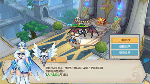 云上城之歌小米版4