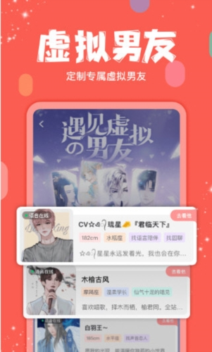 红豆Live
