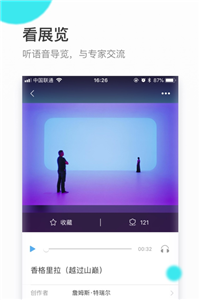 在艺