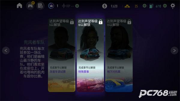 极品飞车无极限赛车