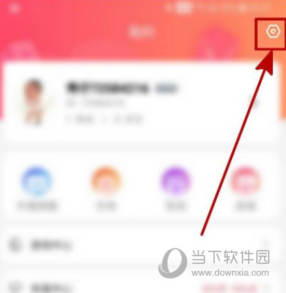 九秀直播APP下载