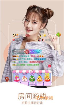 77.tv直播老版本截图2
