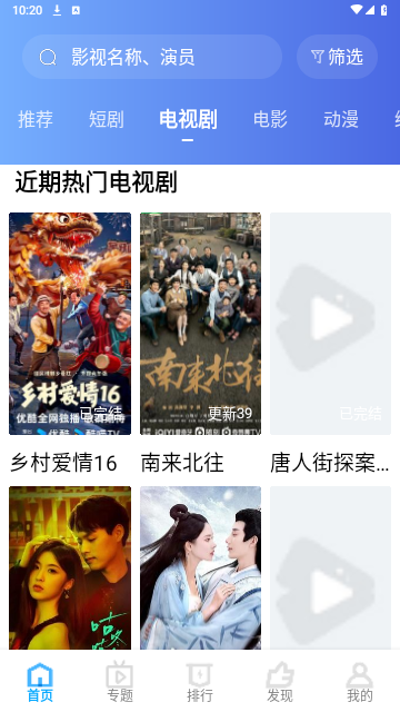 葱花影评2024最新版