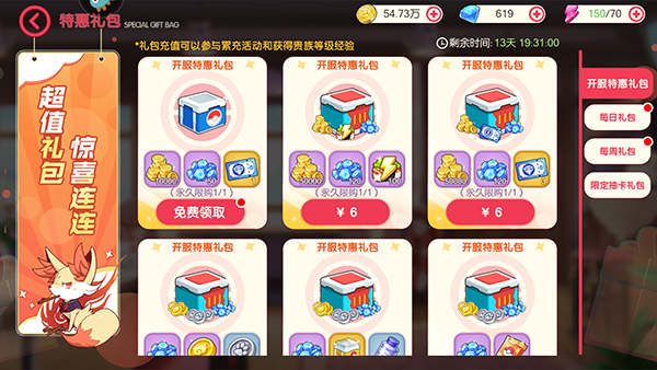 口袋觉醒抢先服